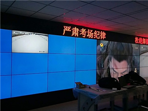 3x11 LCD splicing large screen project in an examination room in Gansu
