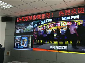 LCD splicing screen project of Gansu Transportation Administration