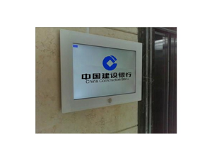 A branch of China Construction Bank Corporation in Shenzhen