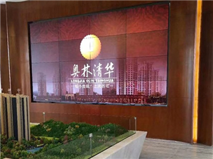Mosaic screen project of Huizhou Olin Tsinghua Marketing Center
