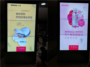 Huizhou Ganghui Qianse Store LCD Splicing Screen Project