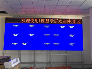 Hubei Wuhan Yastar LCD splicing screen project
