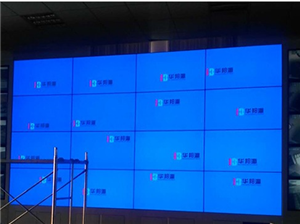 Gansu Expressway Toll Management Splicing Screen Project