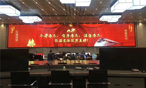北京铁路监控中心拼接屏项目